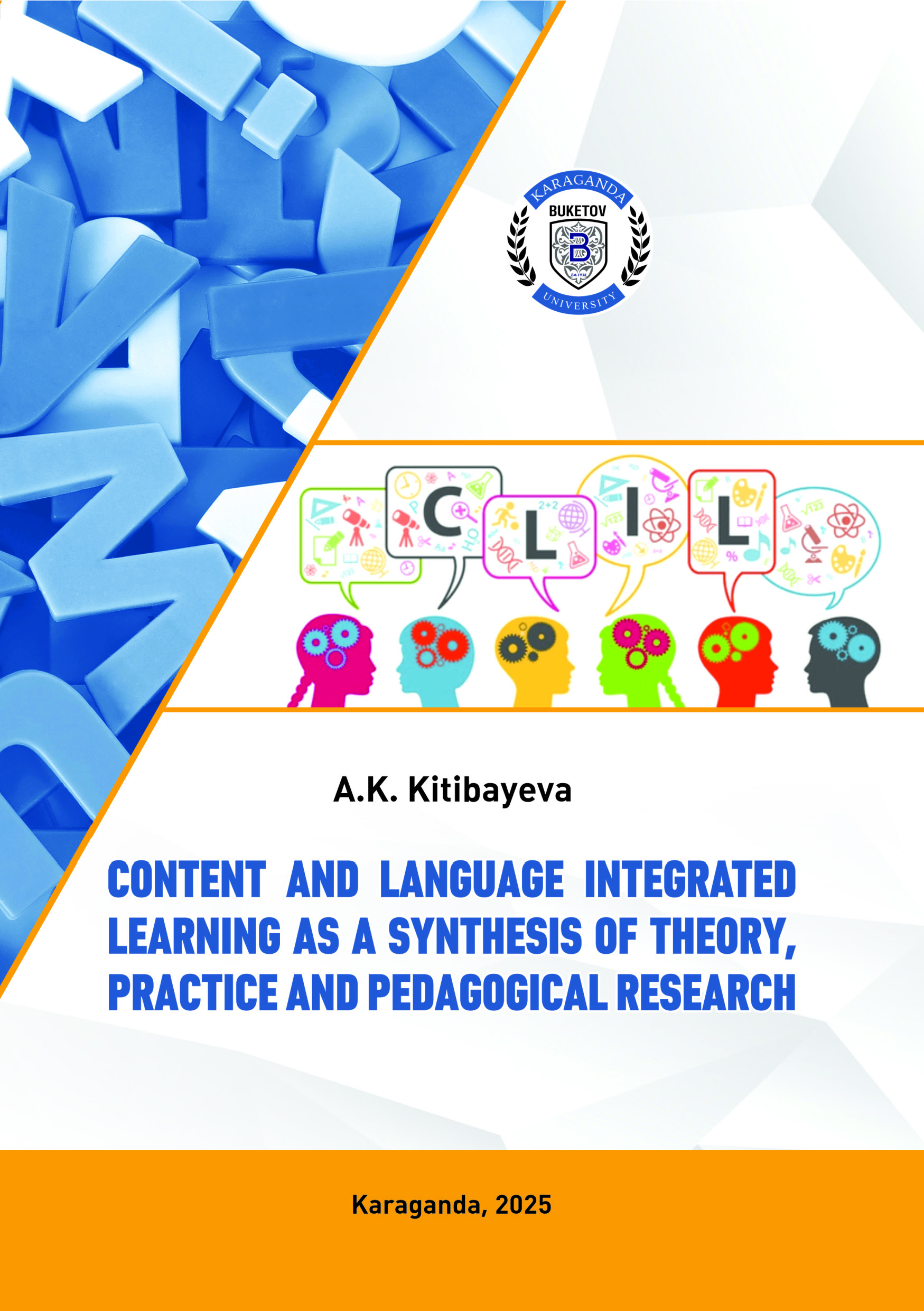 Сontent and language integrated learning as a synthesis of theory, practice and pedagogical research